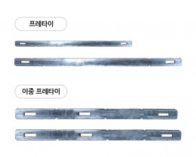 프레타이