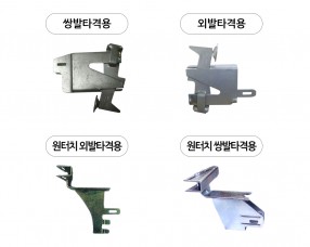 동바리후크(팀버 브라켓)